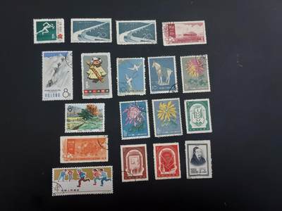 博彦收藏 TM  2月7日 8点邮票专场 全场包邮 - 老纪特 盖销18枚，具体以图为准，大部分无胶，个别瑕疵，其他上品