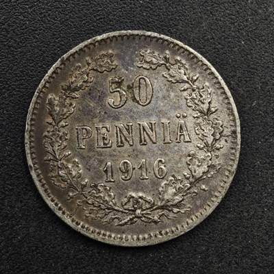 【淘币小摊】实时拍第八百六十一拍   银币套币场   满百包邮可预留二周 每周一统一发货   - 芬兰1916年50芬妮银币