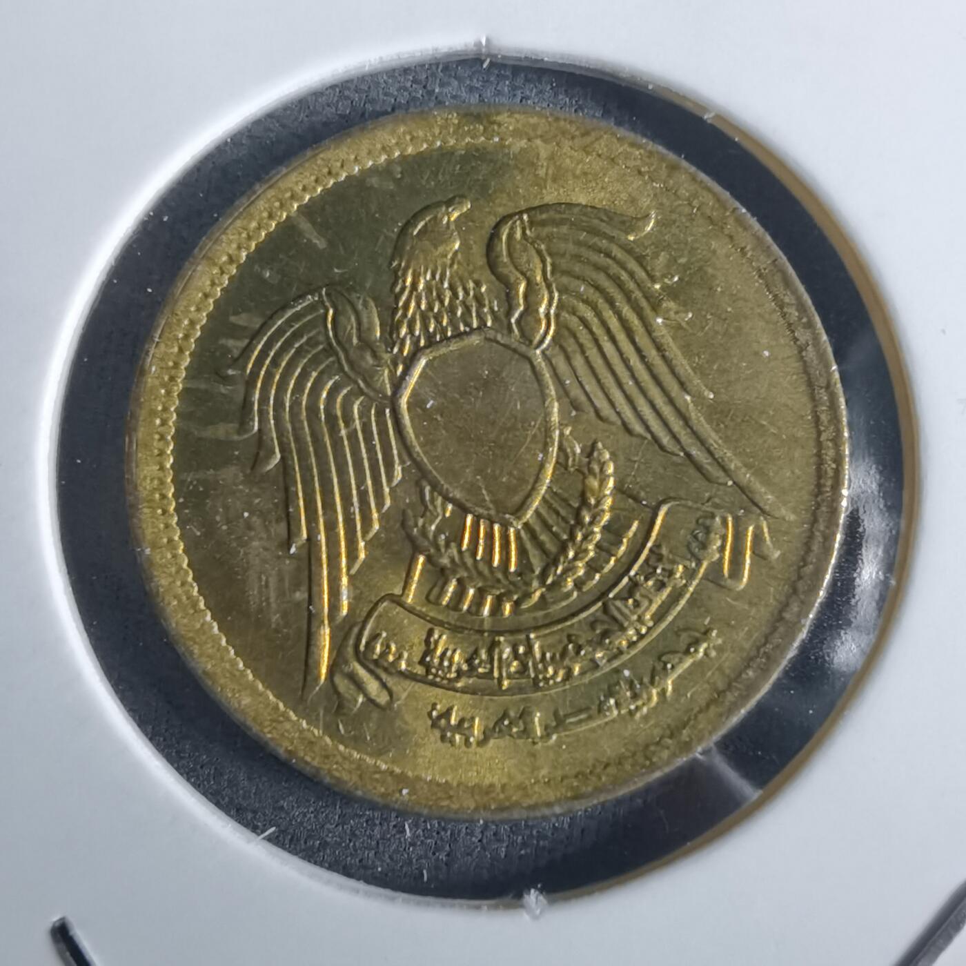 沼泽如烟--第982场 埃及纪念币