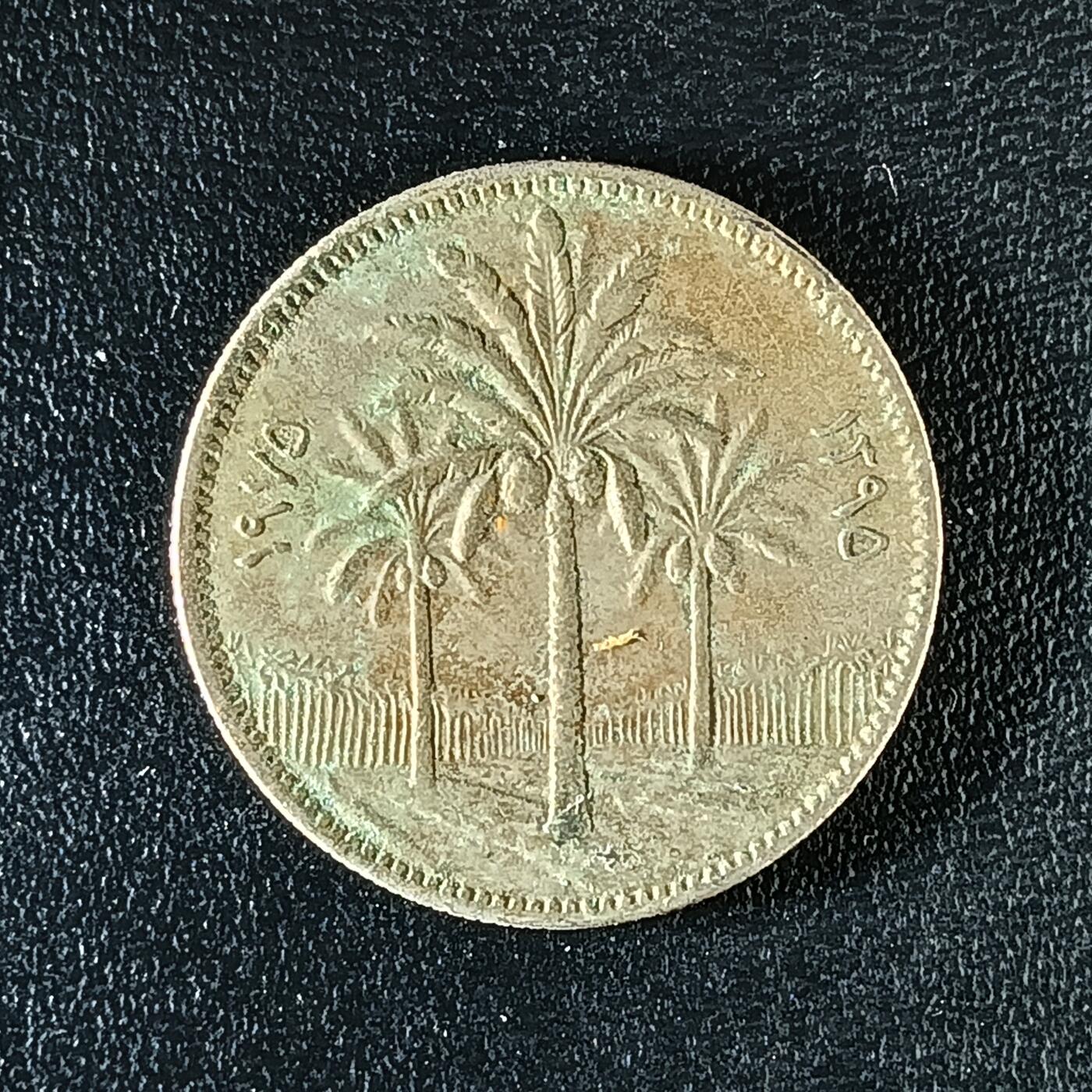 逸泉钱币2026第十二组世界钱币专场春节千件大拍A1614～2574 1789 伊拉克100费尔