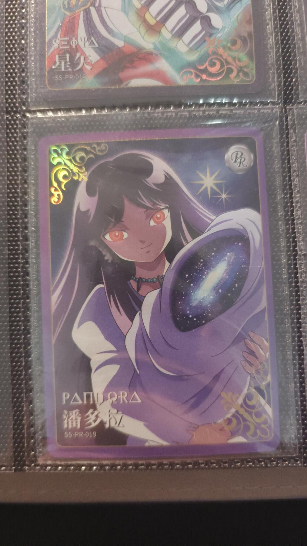 卡牌实验室开始第十三次实验 【PR】卡游圣斗士潘多拉