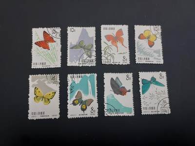 博彦收藏 TM  2月7日 8点邮票专场 全场包邮 - 蝴蝶盖销8枚，大部分有薄