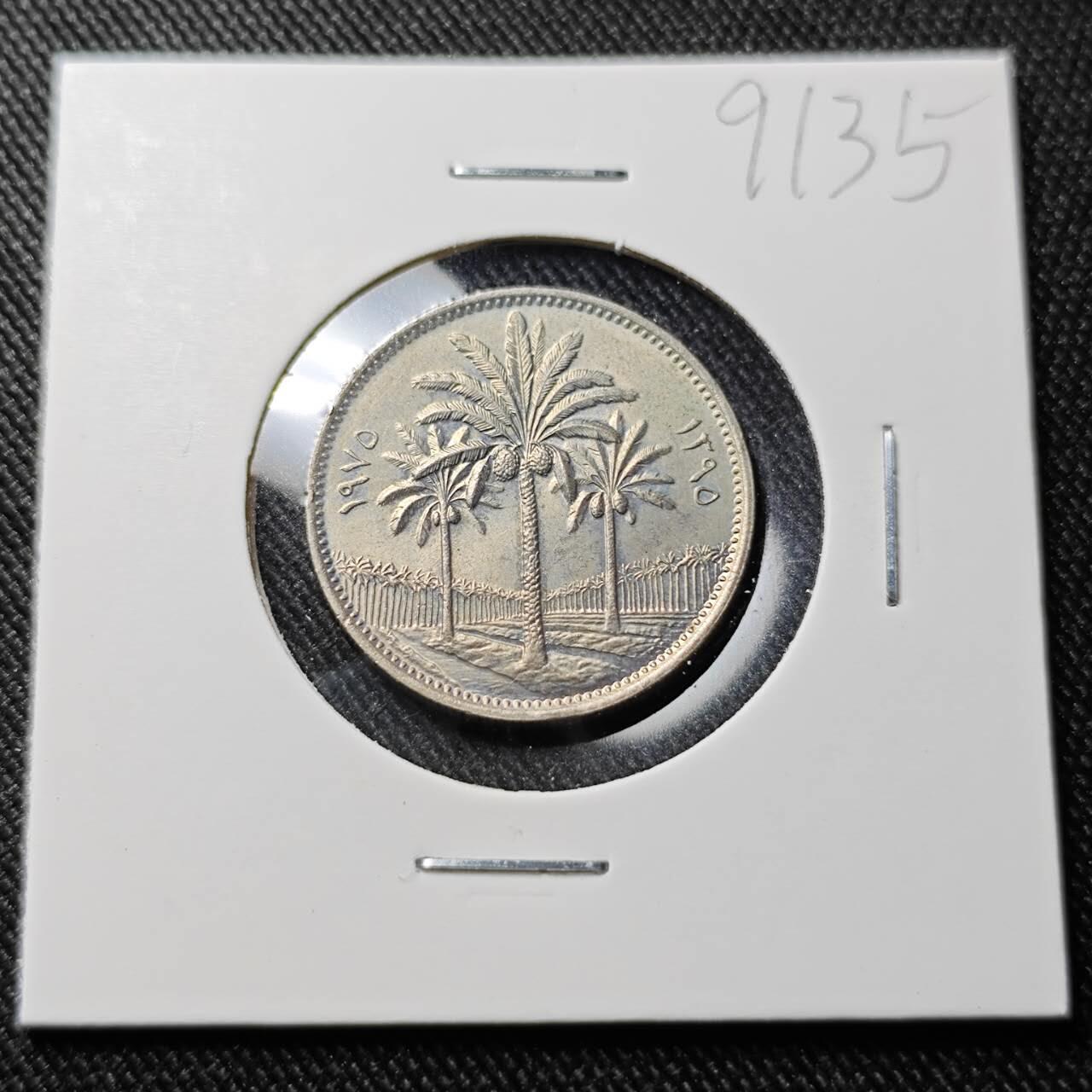 KK钱币收藏小铺  第391期  2月预留时间 周末发货  伊拉克50费尔 好品