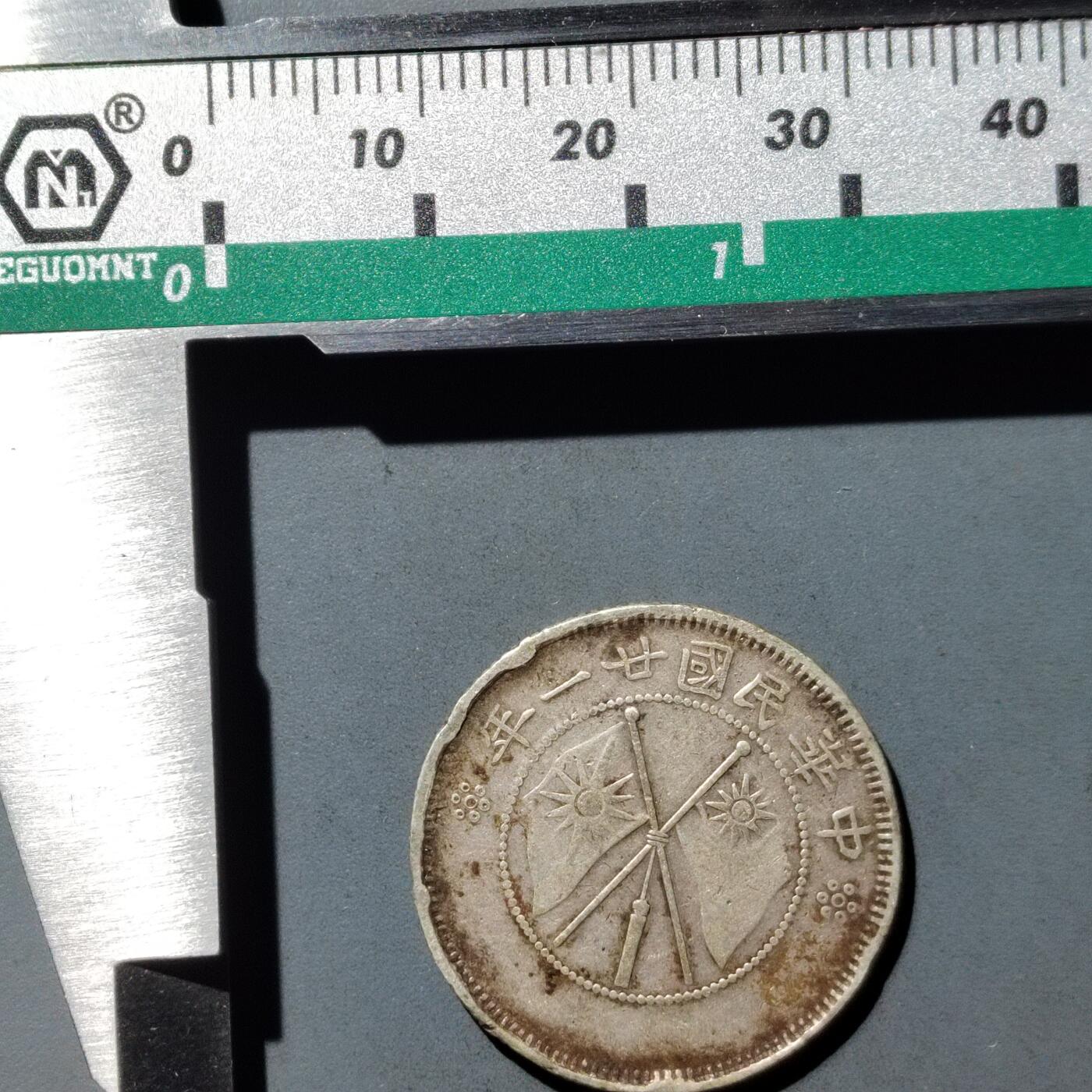 PCAI钱币  1-745  铜奖章纪念章专场 银豪