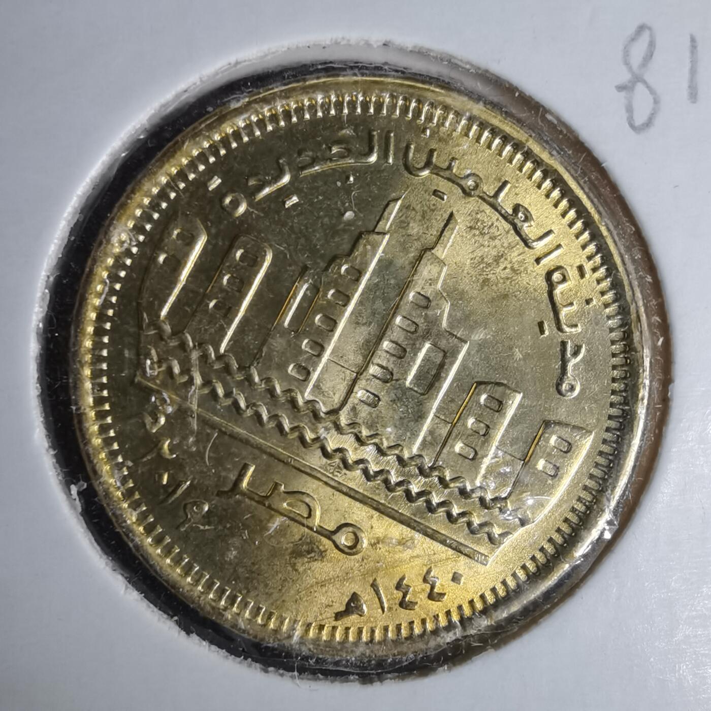 沼泽如烟--第981场 埃及2019年50皮阿斯特