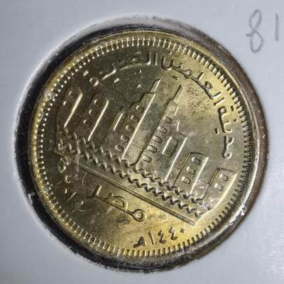 沼泽如烟--第981场 - 埃及2019年50皮阿斯特