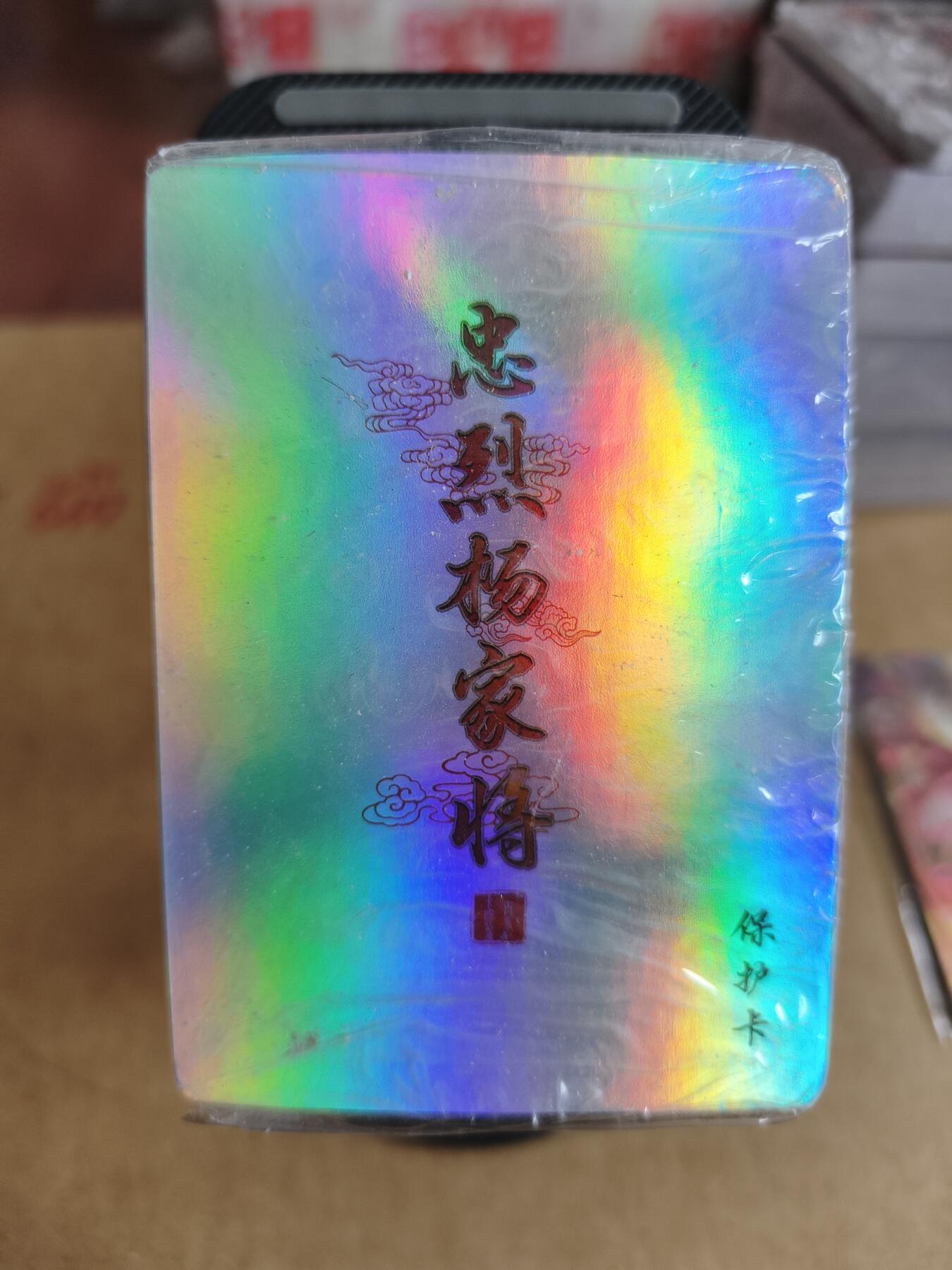 新人拍卖第一场，以后不间断更新各家卡牌！（本店满180包邮，周六截拍无佣金，欢迎送拍）