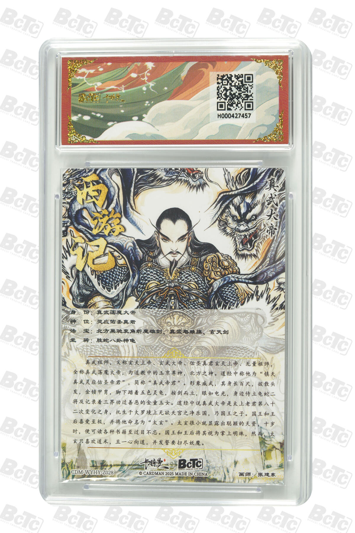 周六第99期阳大大卡牌拍卖第99期（持续收拍品，周六晚上九点截拍，进群福利早知道）