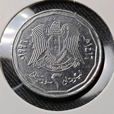 KK钱币收藏小铺  第391期  2月预留时间 周末发货 -  叙利亚2镑