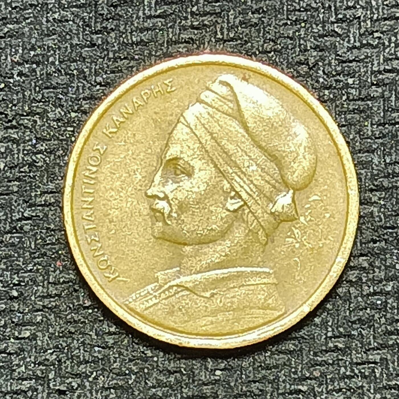 逸泉钱币2026B世界钱币纪念币纸币第八组B831-1230 1160希腊1德拉克马