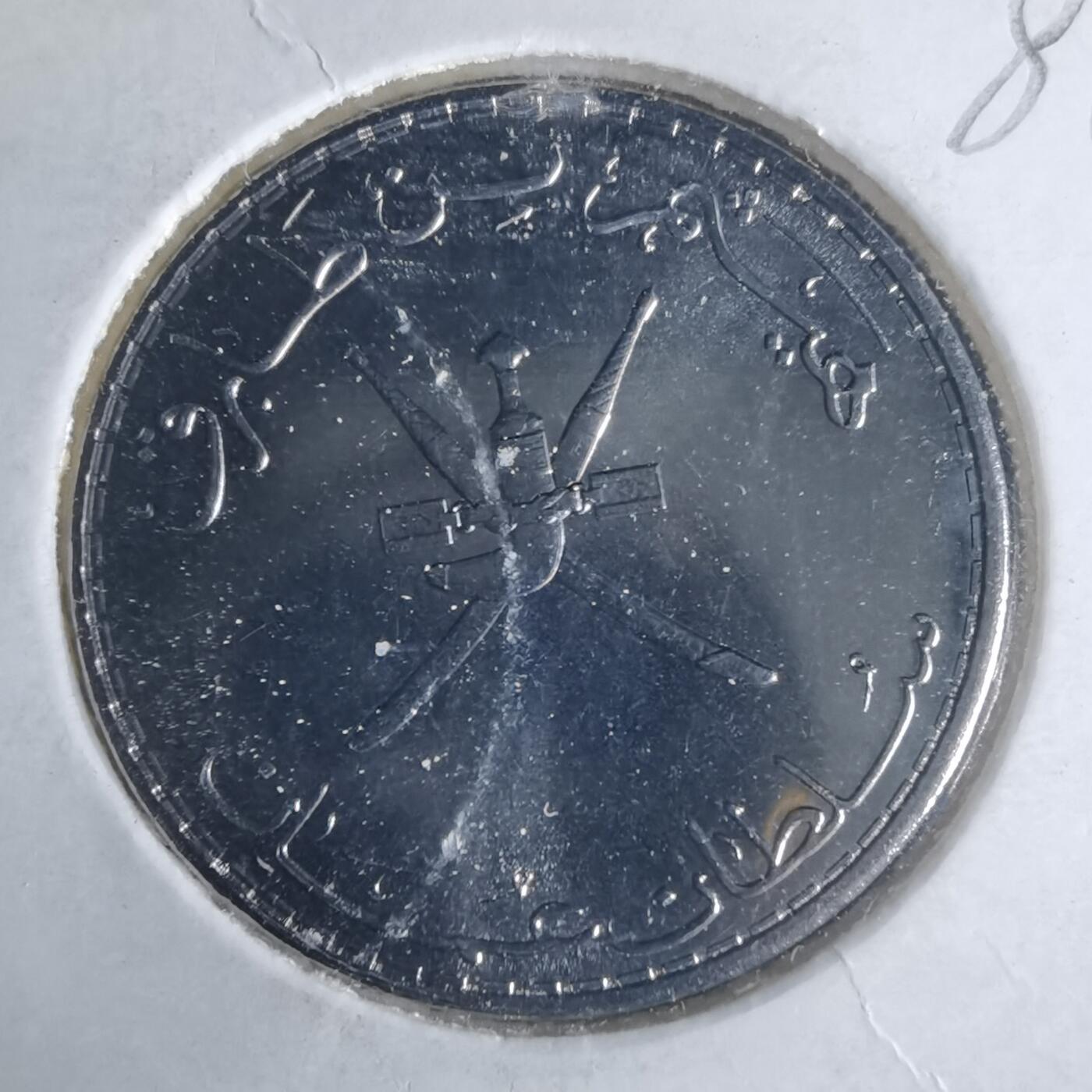 沼泽如烟--第981场 阿曼