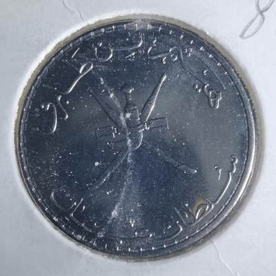 沼泽如烟--第981场 - 阿曼