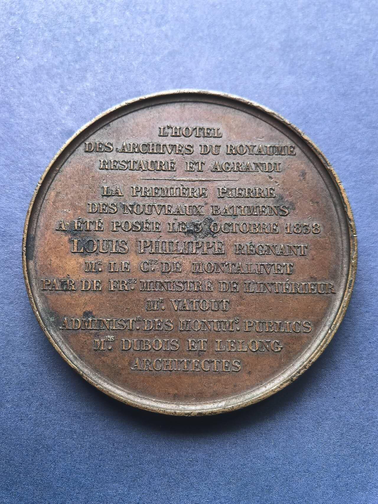 铜章专场 1838年法国铜章，皇家档案馆奠基，直径5cm，光边原铸