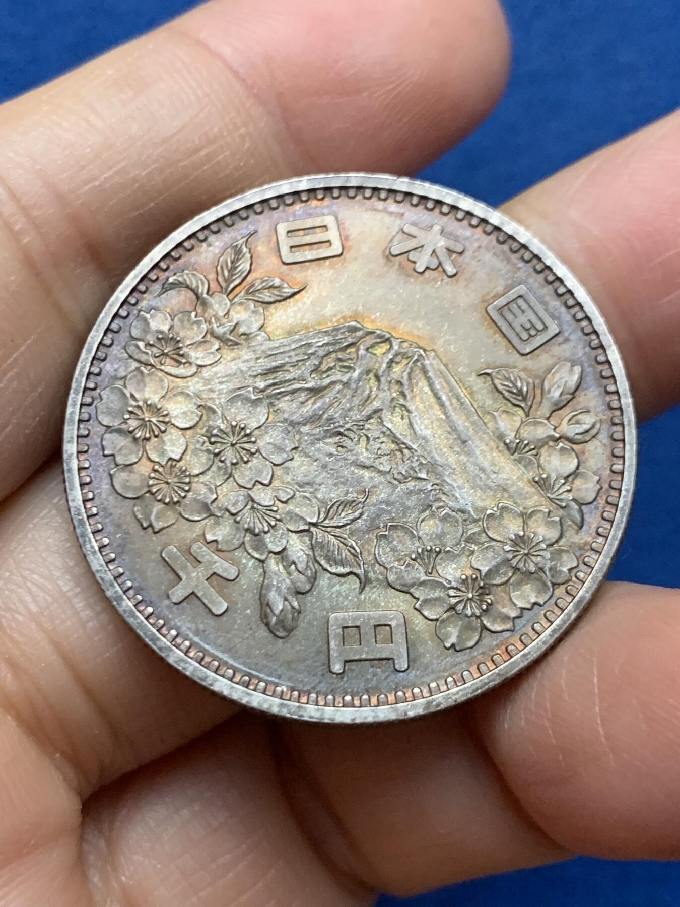 《竞宝斋》第463-465场 周日，周一，周二，3场连拍 （全场包邮）欢迎送拍 日本1964年大奥1000元银币 925银 香槟色包浆 转光