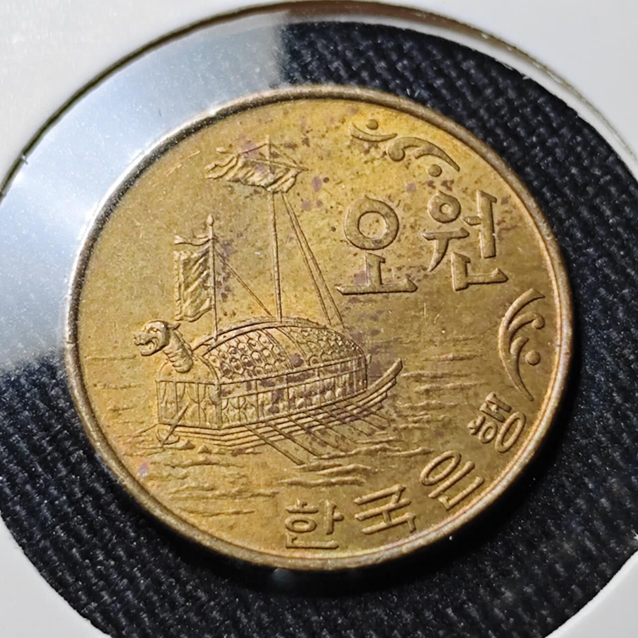 KK钱币收藏小铺  第391期  2月预留时间 周末发货  1972韩国50韩元铜币