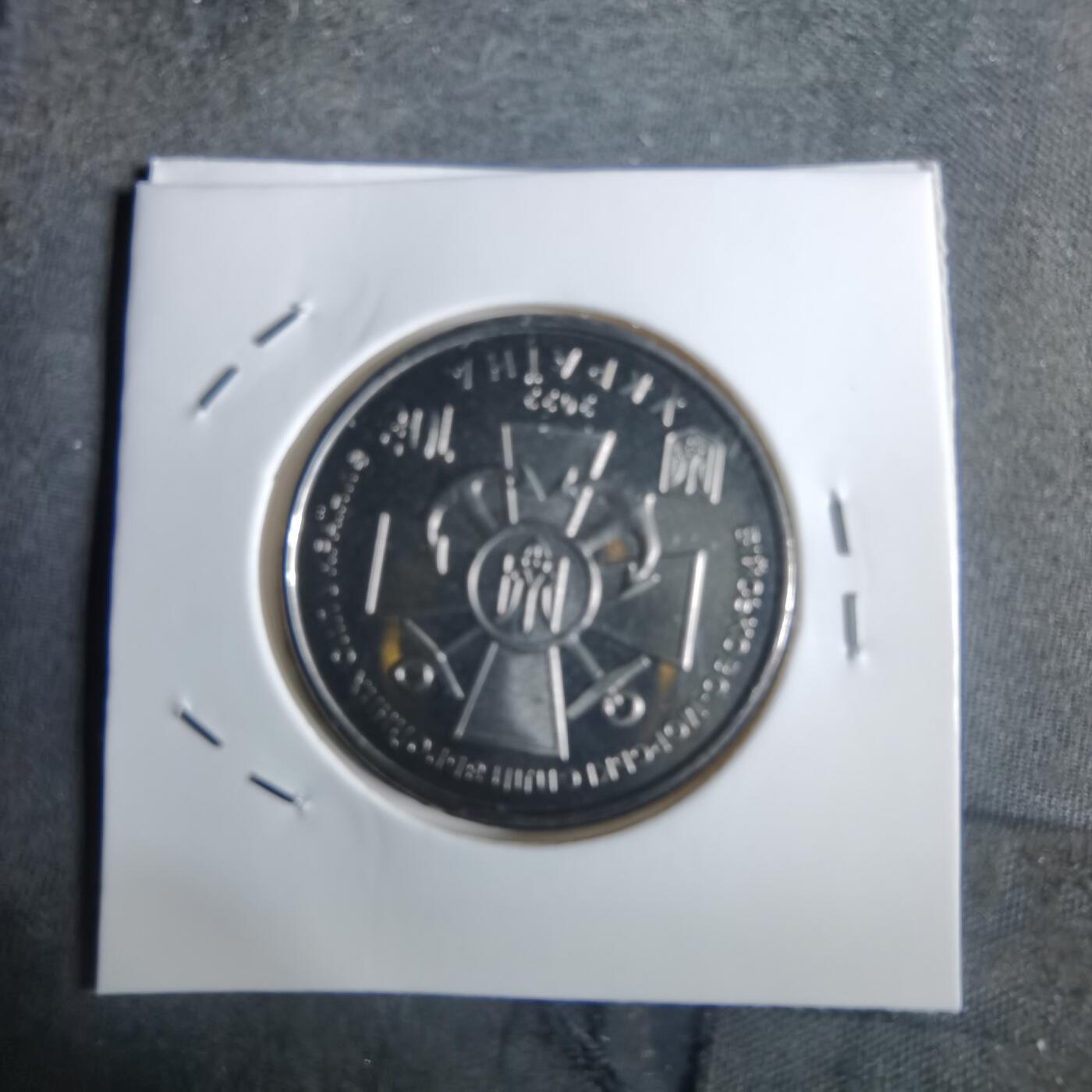 沼泽如烟--第982场 乌克兰纪念币