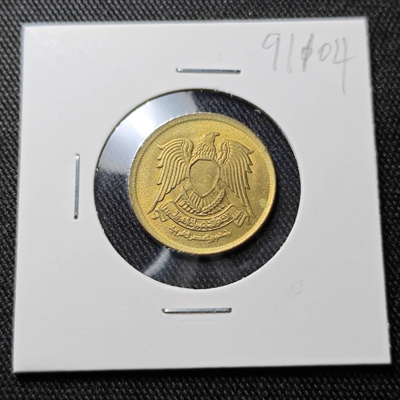 KK钱币收藏小铺  第391期  2月预留时间 周末发货  埃及10米利姆 好品