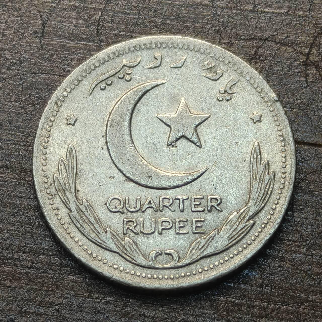 【铜匠收藏】★第144★散币专场 不寄存，30包邮。不满30元，支付5元运费。《接受代拍 代送NGC评级》 39【无寄存】巴基斯坦 1/4卢比 1949年