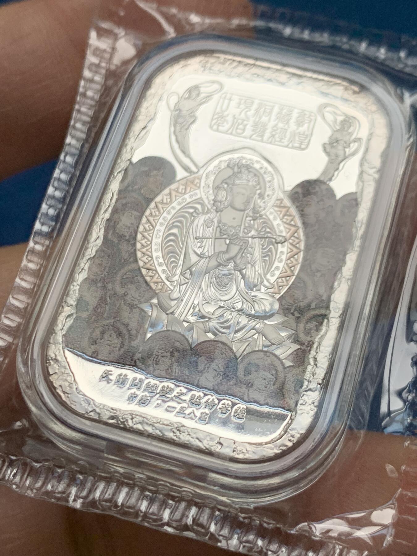 《竞宝斋》第463-465场 周日，周一，周二，3场连拍 （全场包邮）欢迎送拍 2020年斐济敦煌藏经洞120周年纪念镀银铜币 面值1美元 全新未拆封