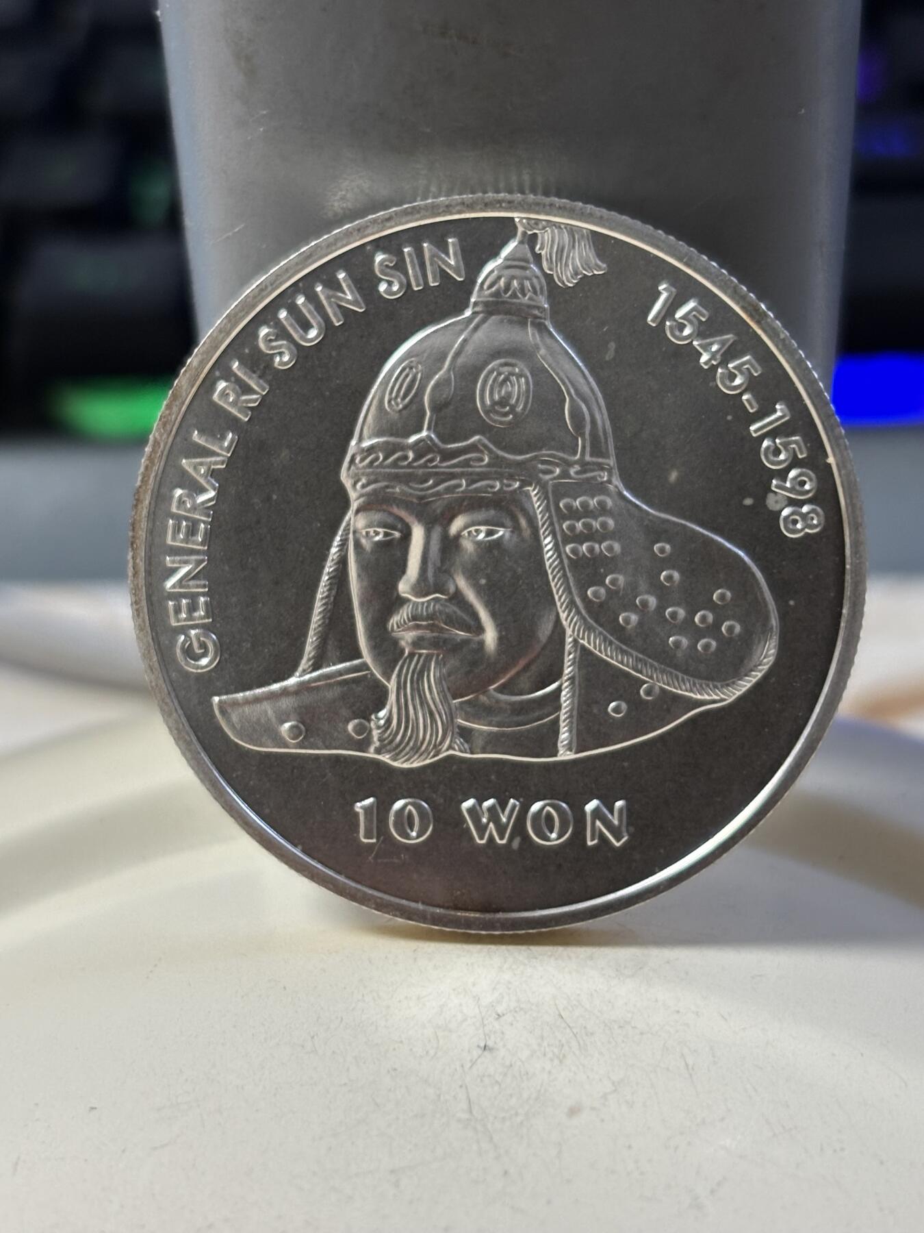 第190期拍卖 朝鲜2001年抗倭英雄名将李舜臣1盎司纯银纪念银币,925银，无塑料盒