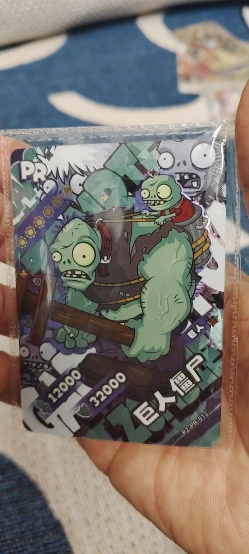 秋原瞳的小店第三十五期（年终大促2/3.进货入册的千万别错过，年味越来越浓了，无限接近快乐的时候那是最快乐的） 卡游植物大战僵尸活动卡