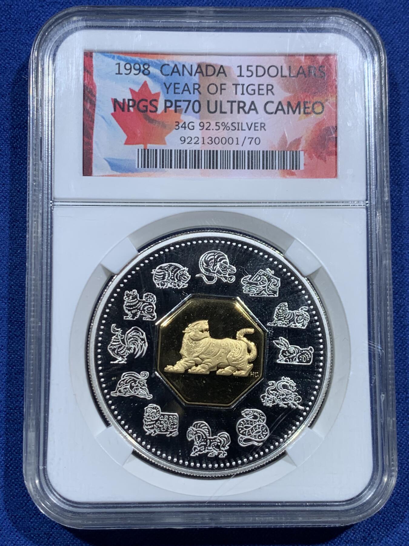 《竞宝斋》第463-465场 周日，周一，周二，3场连拍 （全场包邮）欢迎送拍 NPGS PF70 加拿大1998年生肖虎镀金银币 925银，34克，直径40毫米，发行量68888枚。众诚评级封装。