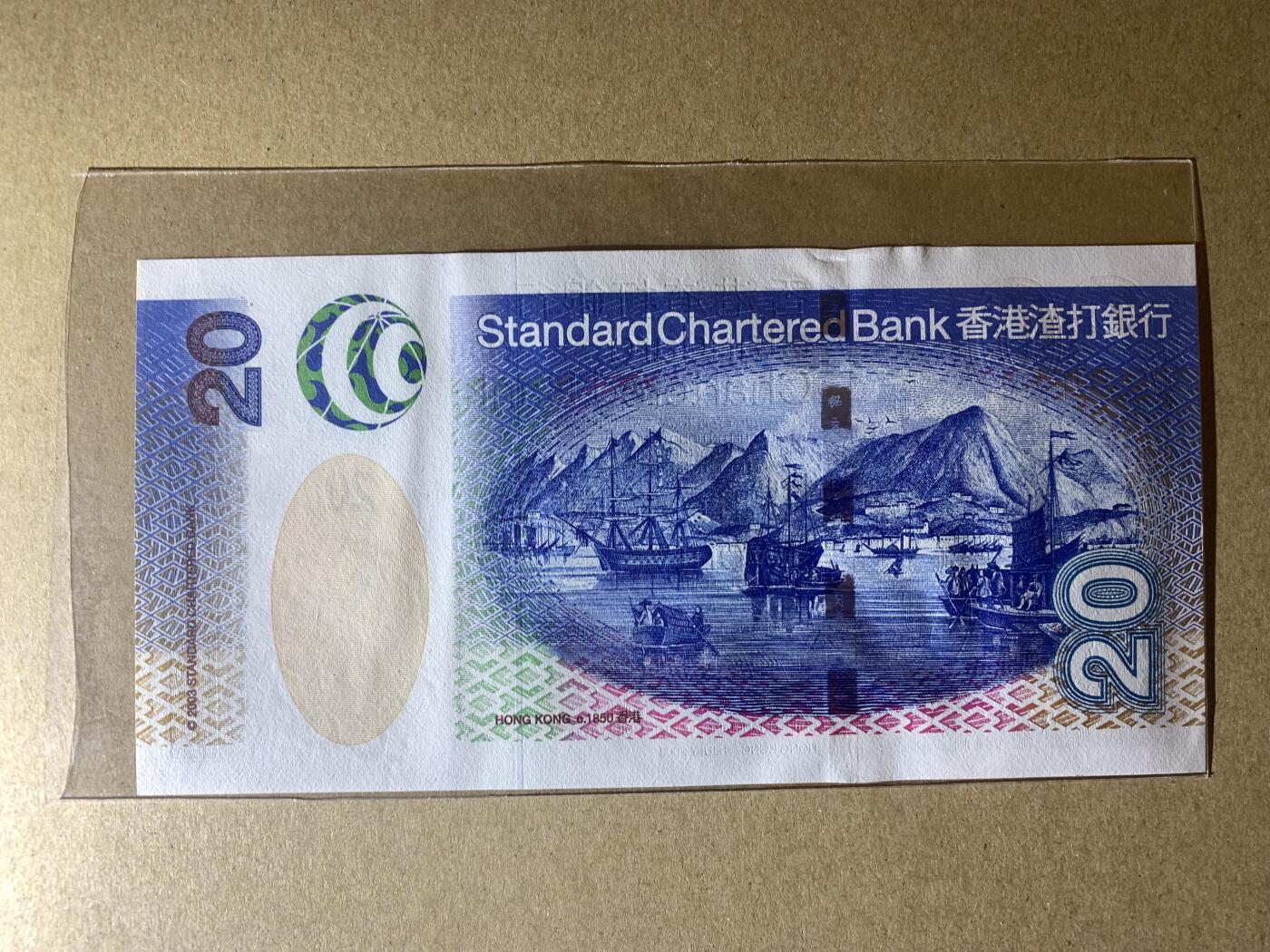 【礼羽收藏】🌏世界钱币拍卖第124期 【BV136507】全新UNC 有皱如图 2003年香港渣打银行20元港币 无4号码