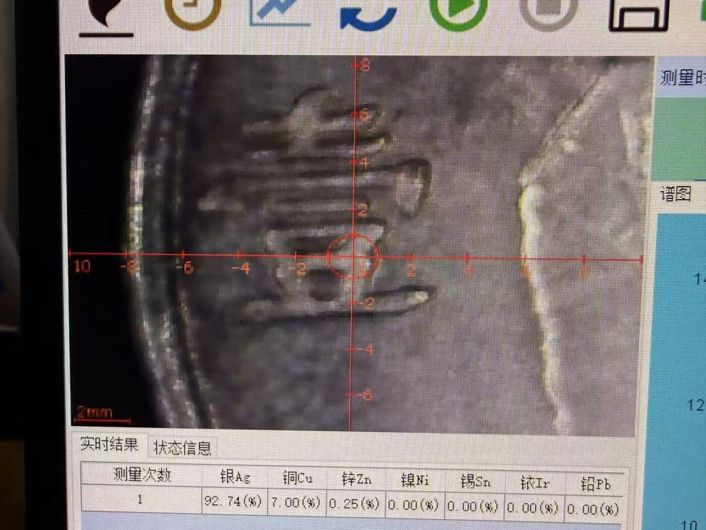 《竞宝斋》第463-465场 周日，周一，周二，3场连拍 （全场包邮）欢迎送拍 三枚一组 真银假币，船洋造总大头中圆，表面测试：造总约790银，其他两枚约925银，总重66.3克