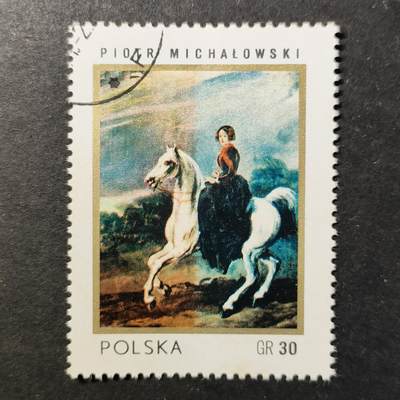 嘉禾收藏    【第456期】            无佣金、可寄存、满30元包邮 - 绘画邮票