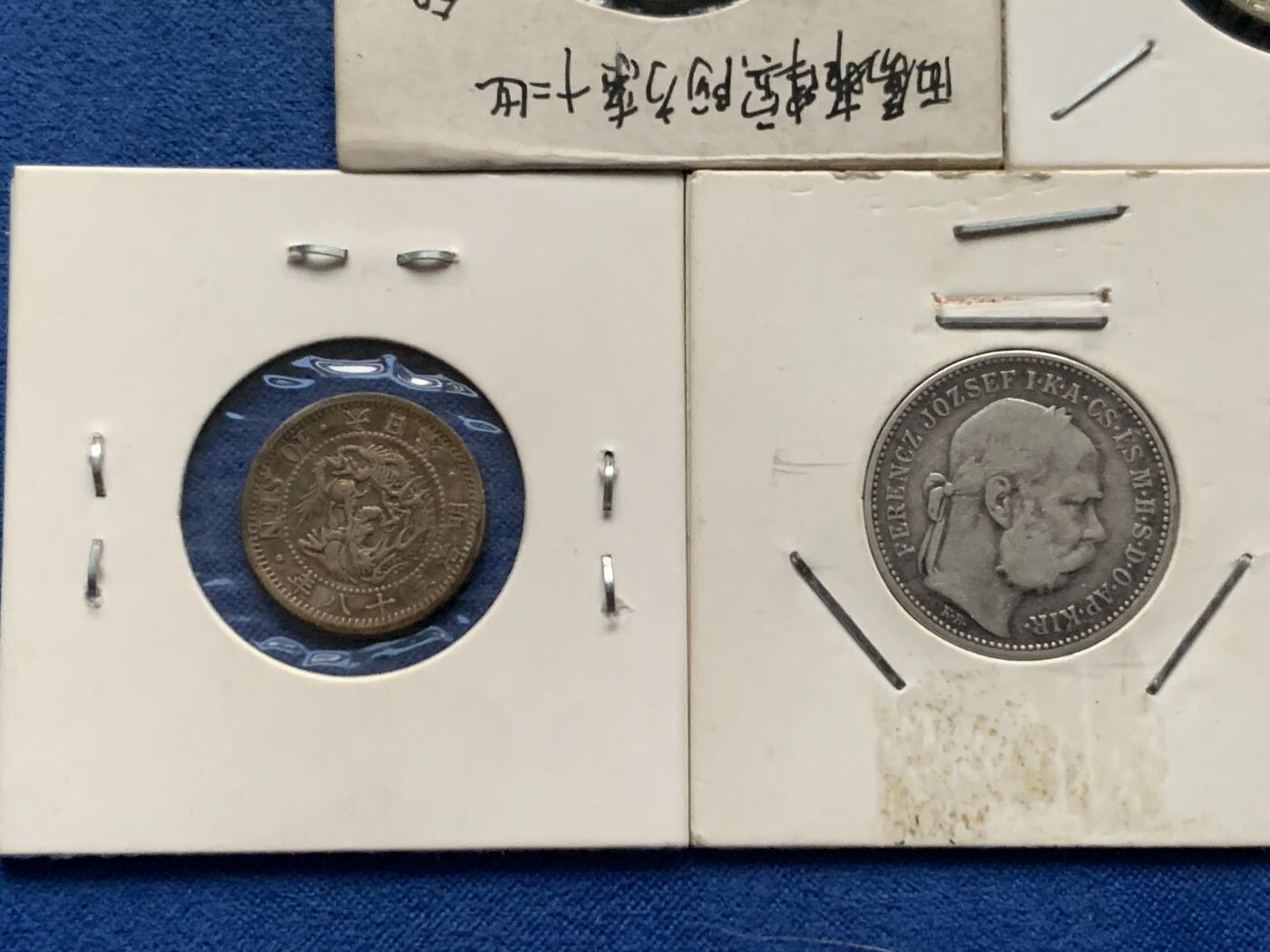 《竞宝斋》第463-465场 周日，周一，周二，3场连拍 （全场包邮）欢迎送拍 五枚一组 西班牙50分+瑞典1克朗+日本十钱+匈牙利1克鲁泽两枚