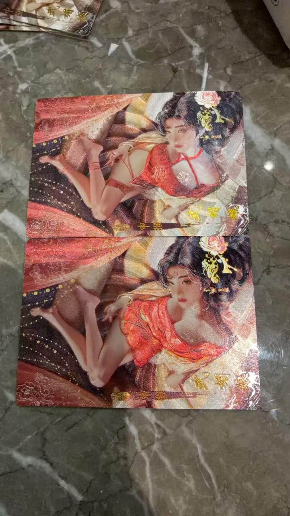 阳大大卡牌拍卖第97期（持续收拍品，周六晚上九点截拍，进群福利早知道）