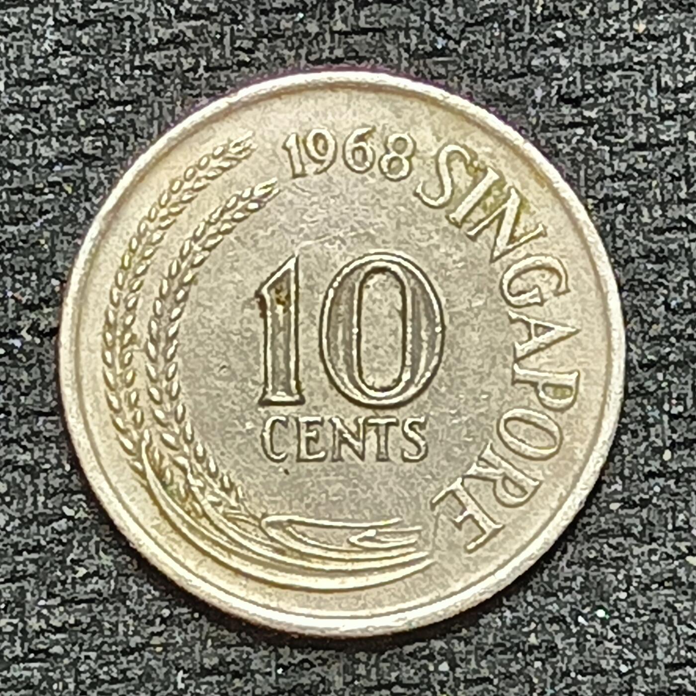 逸泉钱币2026B世界钱币纪念币纸币第八组B831-1230 1190新加坡10分