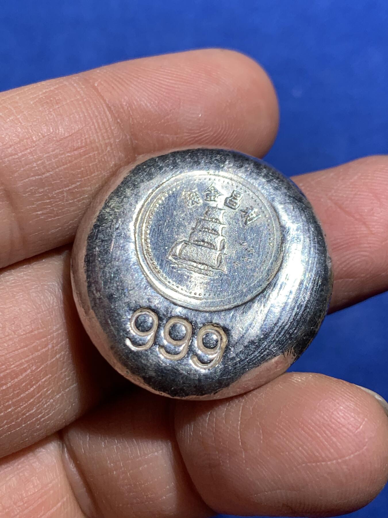 《竞宝斋》第463-465场 周日，周一，周二，3场连拍 （全场包邮）欢迎送拍 英属香港1960-1990年代利昌金铺999纯银银饼，华夏 完未UNC，重39克，原光品相