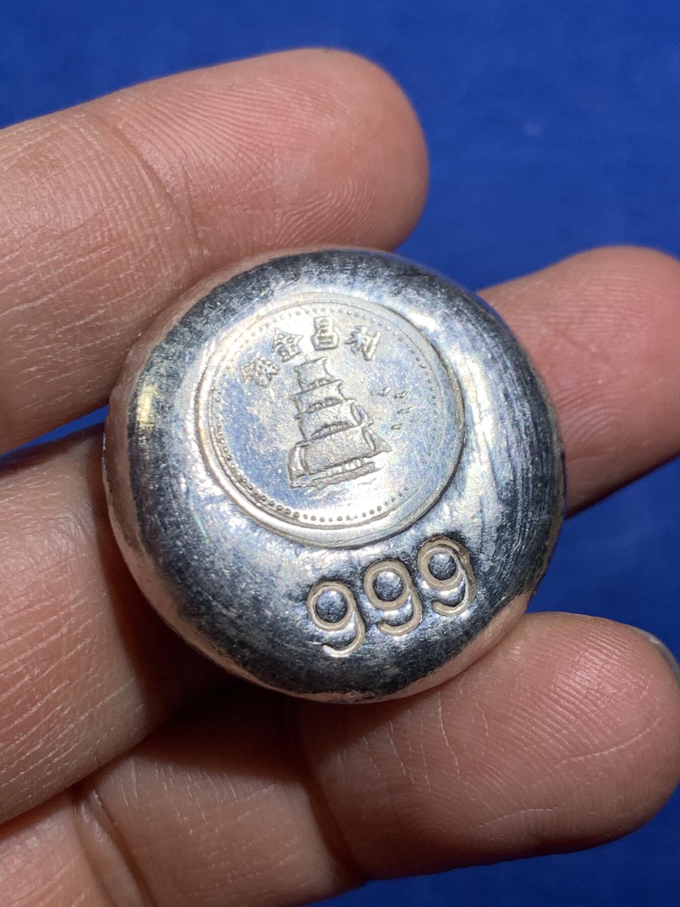 《竞宝斋》第463-465场 周日，周一，周二，3场连拍 （全场包邮）欢迎送拍 英属香港1960-1990年代利昌金铺999纯银银饼，华夏 完未UNC，重39克，原光品相