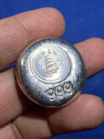 《竞宝斋》第463-465场 周日，周一，周二，3场连拍 （全场包邮）欢迎送拍 - 英属香港1960-1990年代利昌金铺999纯银银饼，华夏 完未UNC，重39克，原光品相