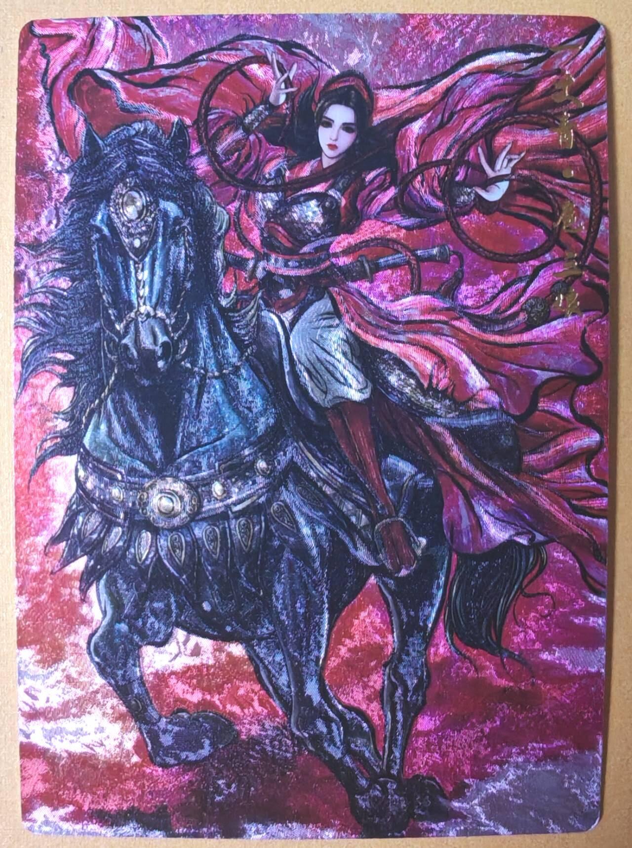 趣卡卡拍No.25期（无佣金免手续费，分享成交有奖） 【限编特卡，粗闪】卡德曼 巾帼水浒 张建东 新扈三娘 限编粗闪（编号267）