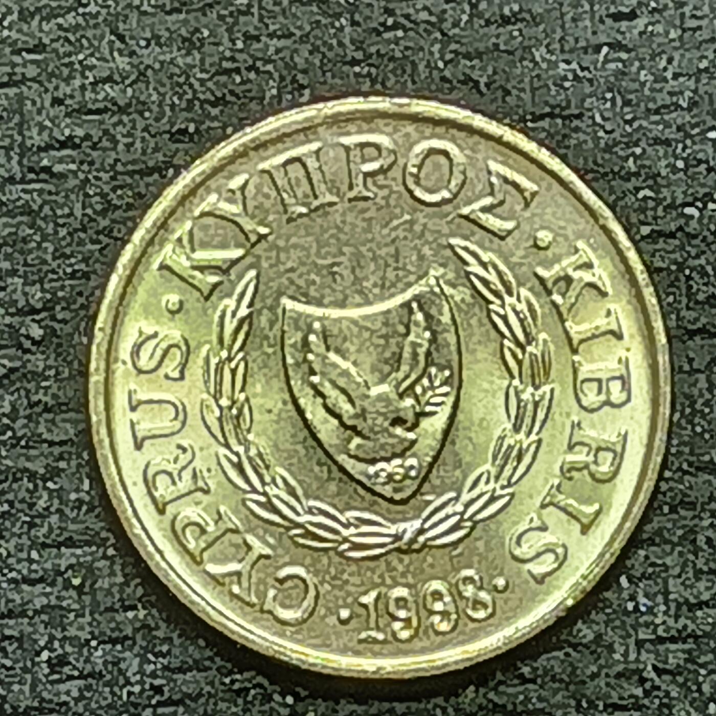 逸泉钱币2026B世界钱币纪念币纸币第八组B831-1230 1186塞浦路斯1米尔