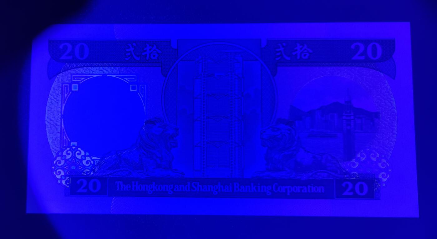 20260308期 全新unc1989年香港汇丰银行20元