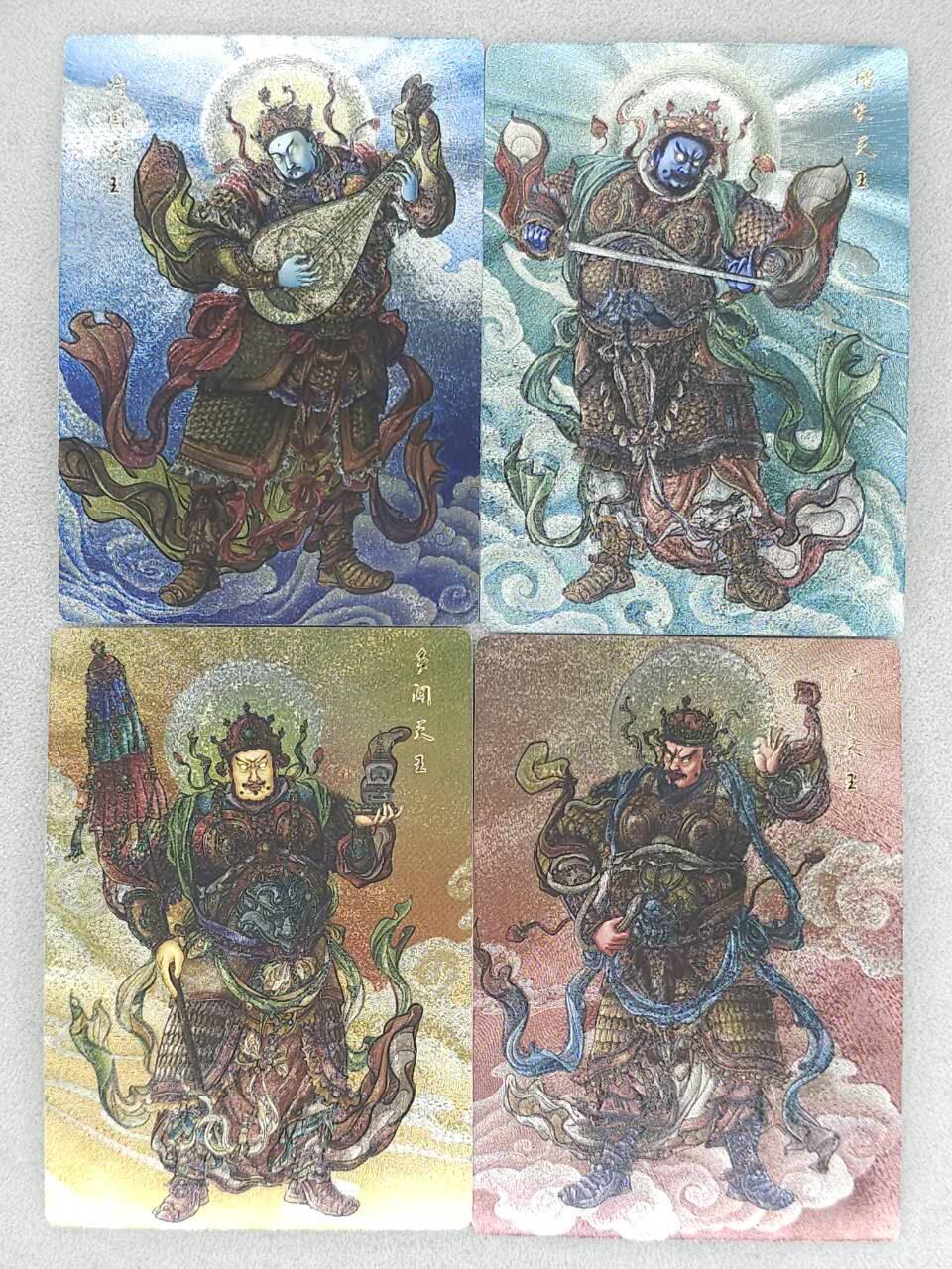 买就送PR！！龙虎卡牌-七六场（满200元包邮，无佣金，每周六结拍，欢迎送拍） 粗闪4张 苍海承风满江红 刘瀚云-四大天王 一套