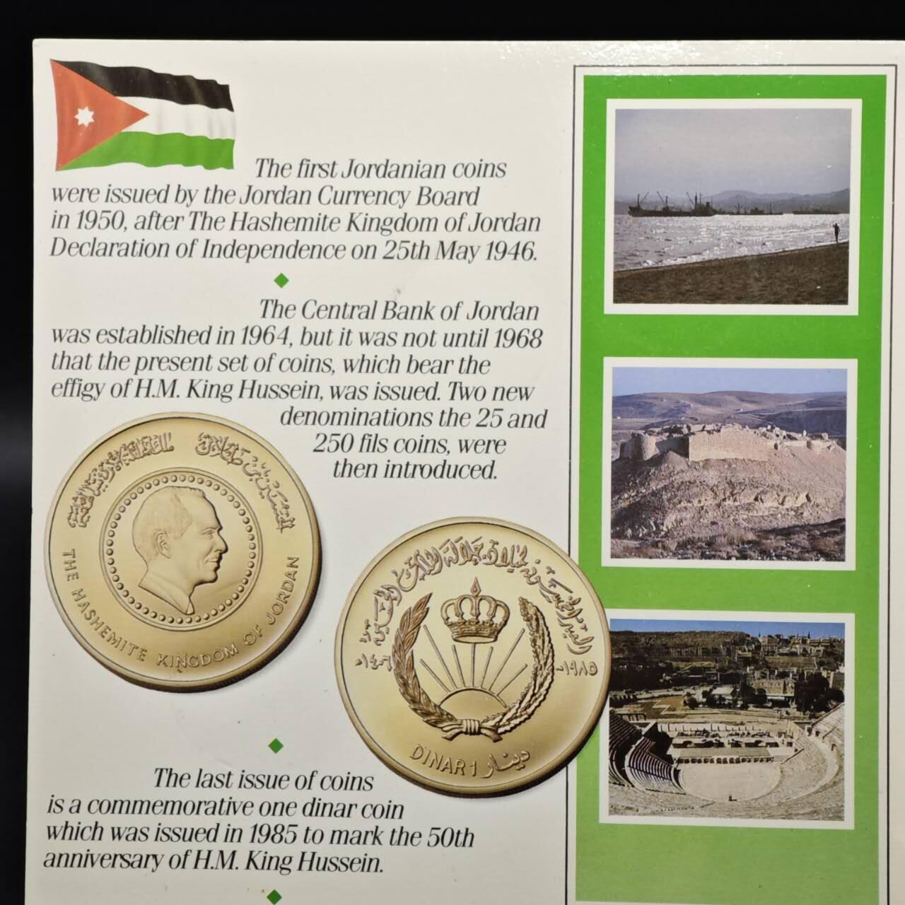 【淘币小摊】实时拍第八百六十一拍   银币套币场   满百包邮可预留二周 每周一统一发货   约旦1985年套币