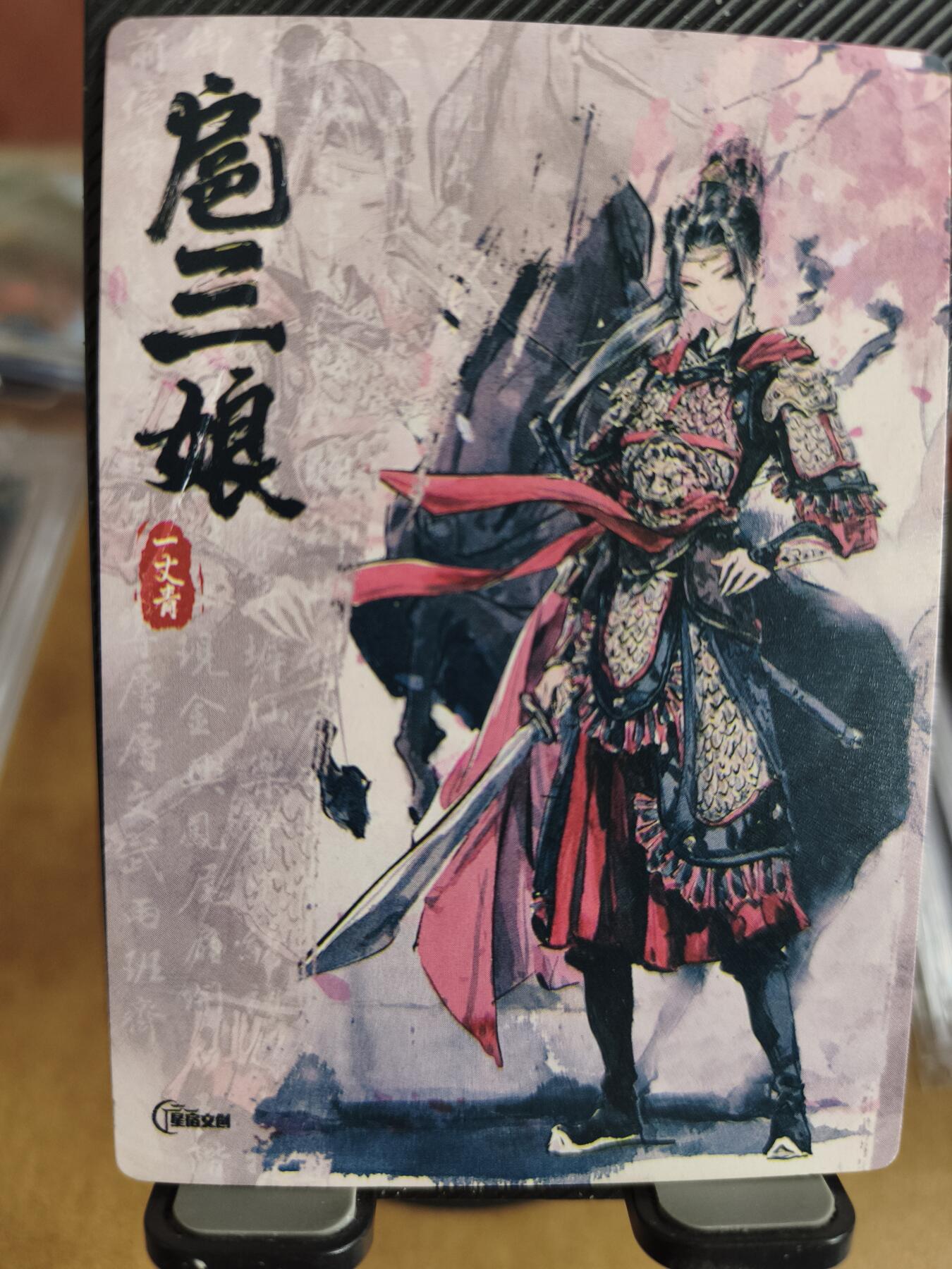 新人拍卖第一场，以后不间断更新各家卡牌！（本店满180包邮，周六截拍无佣金，欢迎送拍）