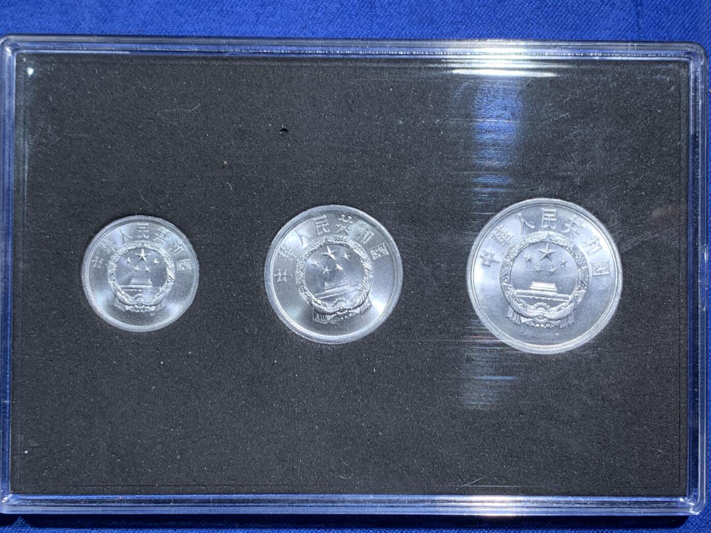 《竞宝斋》第463-465场 周日，周一，周二，3场连拍 （全场包邮）欢迎送拍 六套一组 中国 1982年-1987年 1分、2分、5分套装 品好光也好