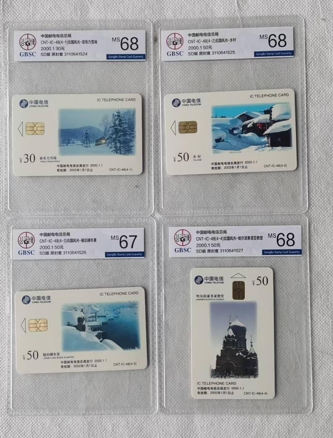 【琪哥网】评级磁卡综合场(126）