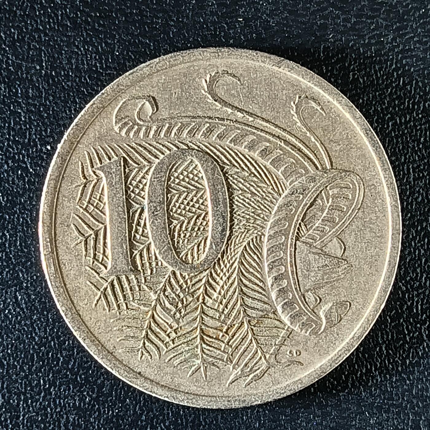 逸泉钱币2026第十二组世界钱币专场春节千件大拍A1614～2574 1792 澳大利亚10分