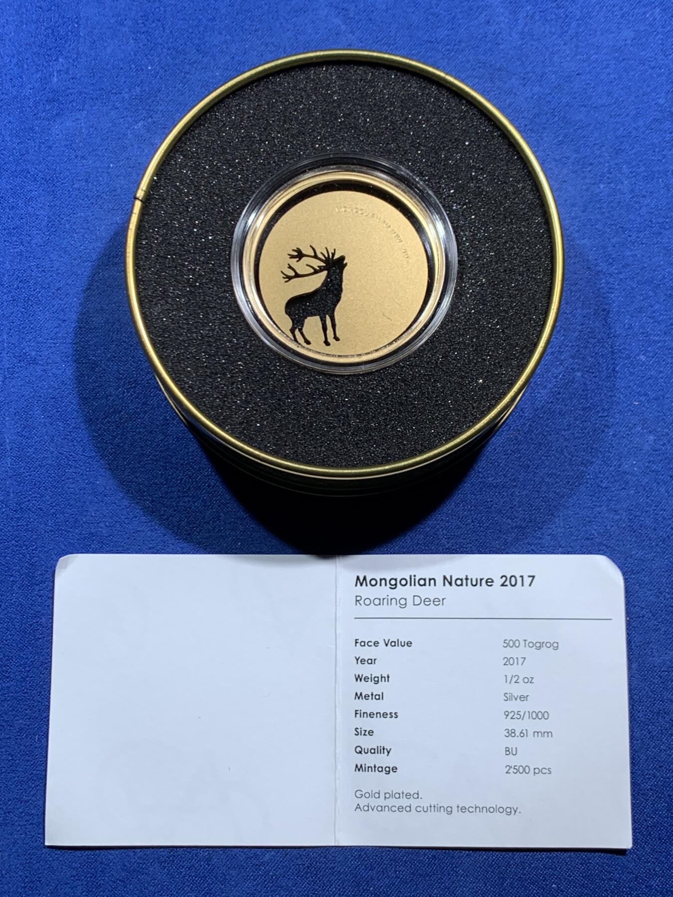 《竞宝斋》第463-465场 周日，周一，周二，3场连拍 （全场包邮）欢迎送拍 蒙古2017年500图格里克普制镀金银币 咆哮的鹿 925银1/2盎司 发行量：2千5百 盒证全