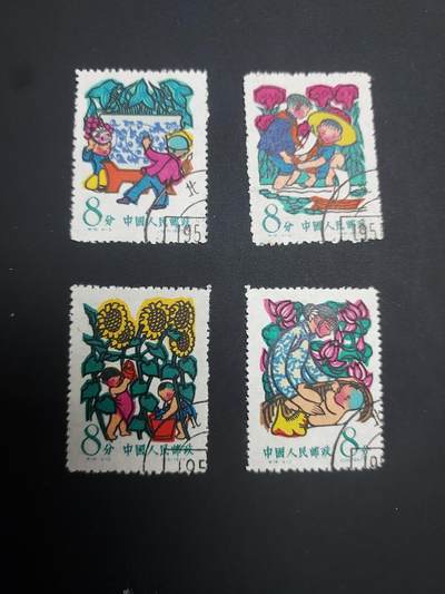 博彦收藏 TM  2月7日 8点邮票专场 全场包邮 - 特18 盖销一套，顺戳钢戳 上品