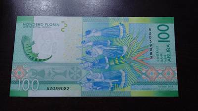 【新年十二拍】世界钱币～微拍第233期暨2026年第12期  多款老库存低价起拍 - 2019年阿鲁巴100元 全新绝品无47尾号082