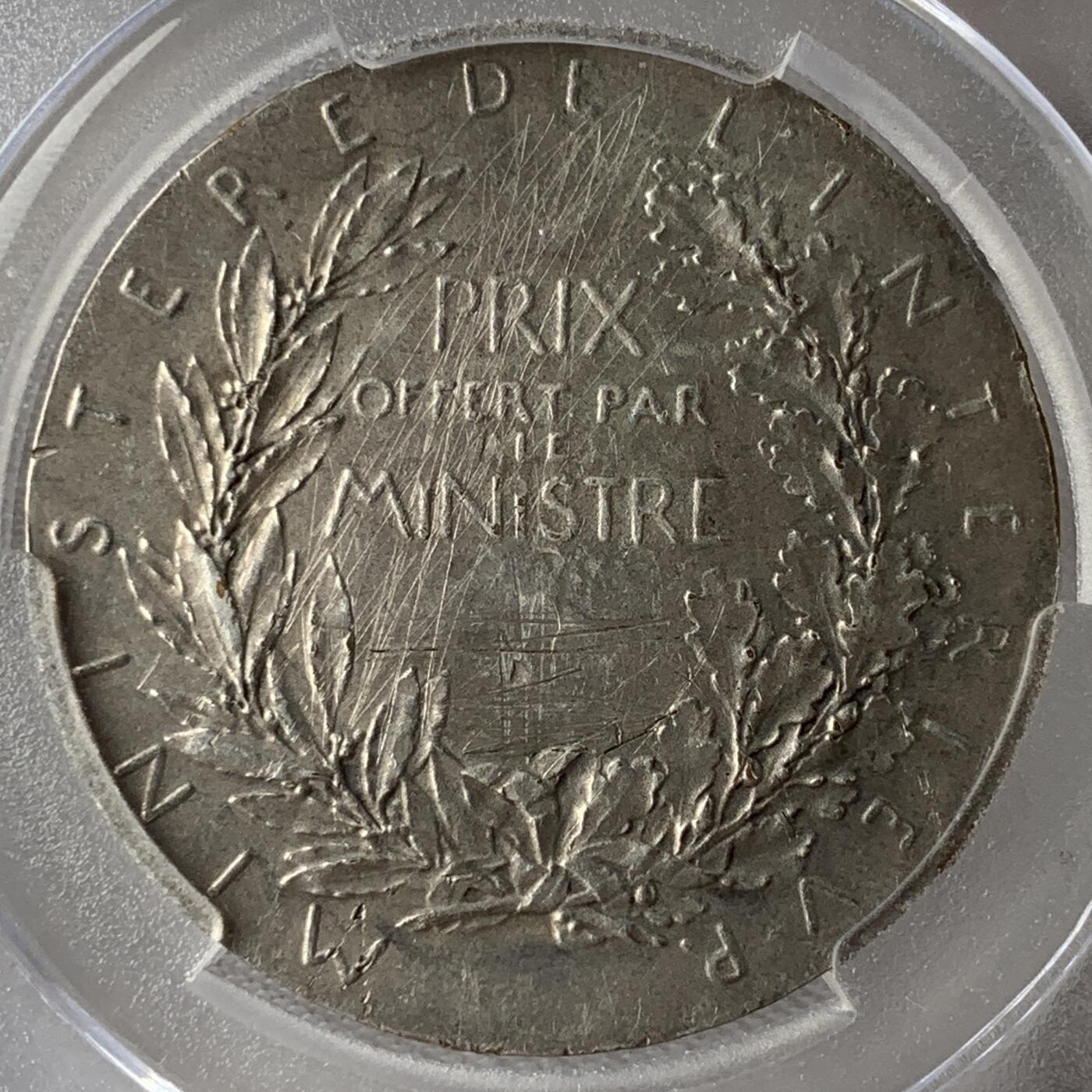 掌中浮雕-藏着的欧洲第052场 法国玛丽安娜镀银铜章，36mm