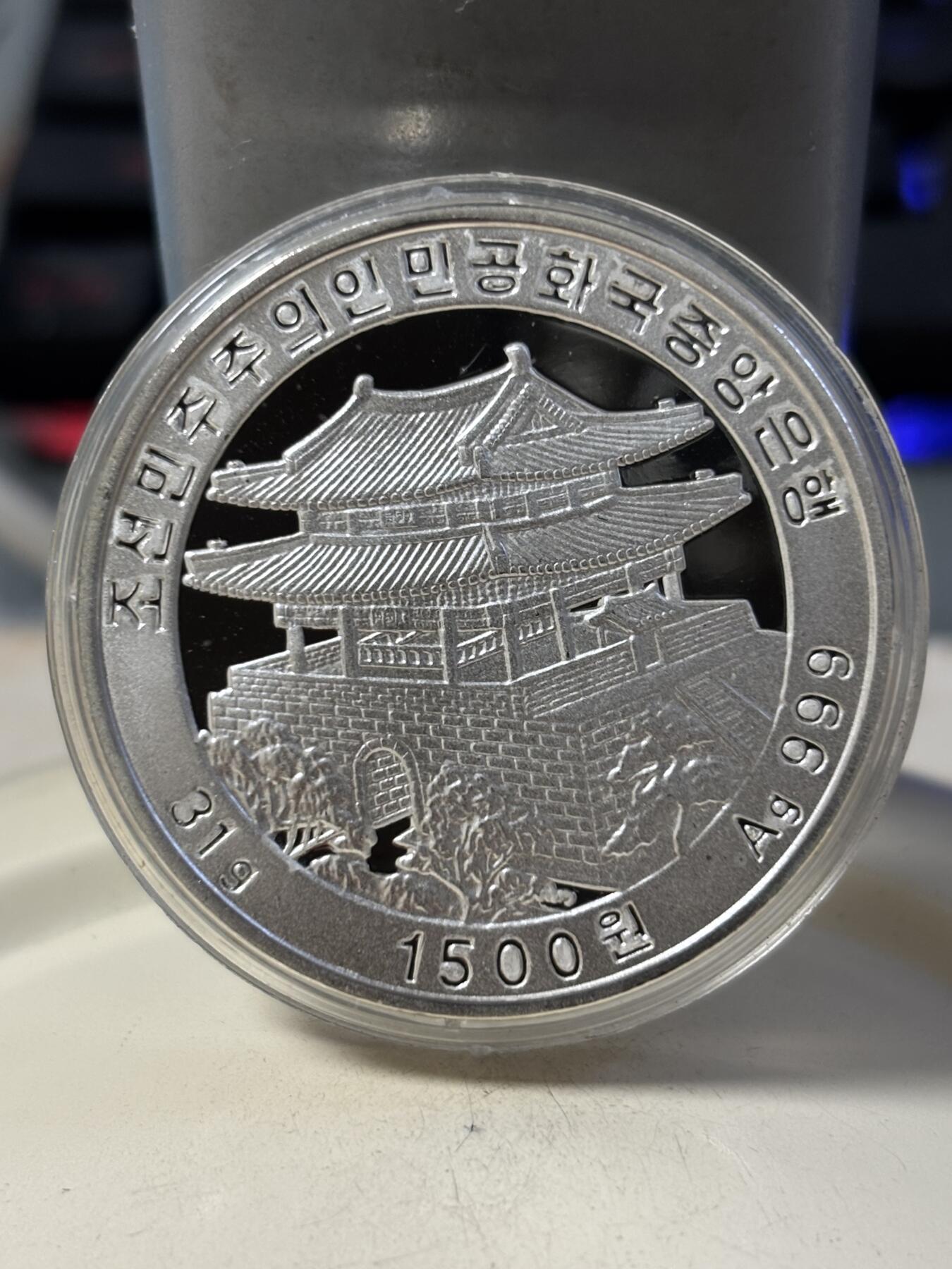 第190期拍卖 朝鲜2003年人物将军1盎司纪念银币，999银，有氧化点