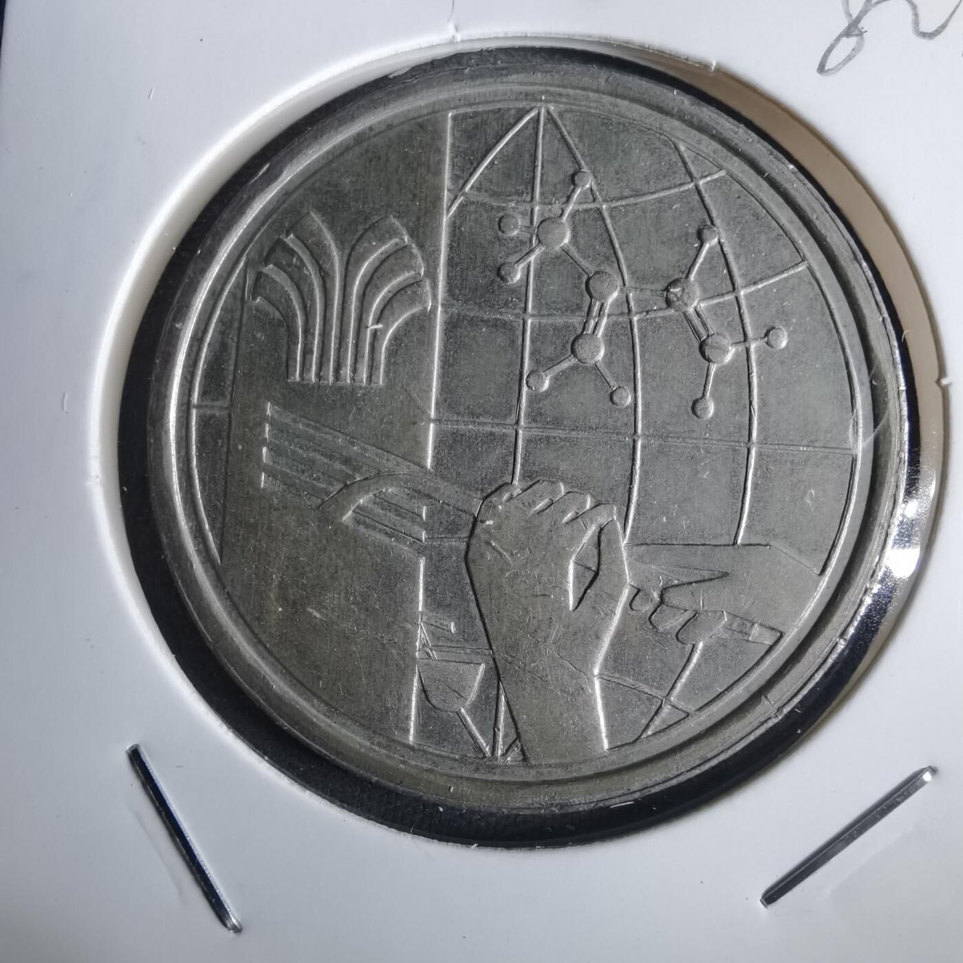 沼泽如烟--第982场 马来西亚1977年1林吉特